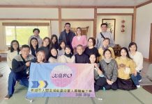 茶道、頌缽共構靜心療癒 「人體氣場能量」職業工會舉辦VIP茶席交流 茶道、頌缽共構靜心療癒 「人體氣場能量」職業工會舉辦vip茶席交流