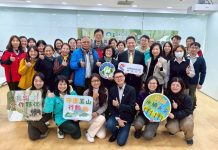 玉管處攜手聯詠科技簽署合作備忘錄 步道守護再升級並投入臺灣黑熊保育教育 玉管處攜手聯詠科技簽署合作備忘錄 步道守護再升級並投入臺灣黑熊保育教育