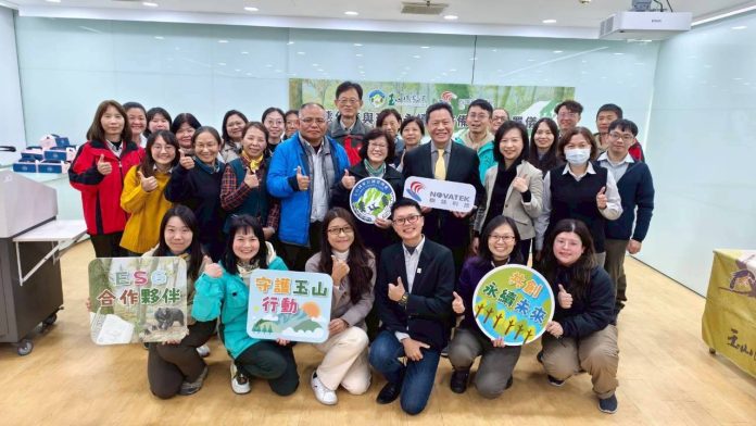 玉管處攜手聯詠科技簽署合作備忘錄　步道守護再升級並投入臺灣黑熊保育教育