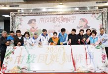 南投國姓咖啡節24日登場 精品咖啡任你選 再抽大獎 南投國姓咖啡節24日登場 精品咖啡任你選 再抽大獎