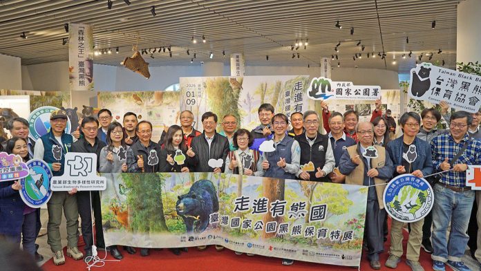 三個高山型國家公園聯手　帶你一起「讀懂」真實又靈動 -臺灣黑熊世界 