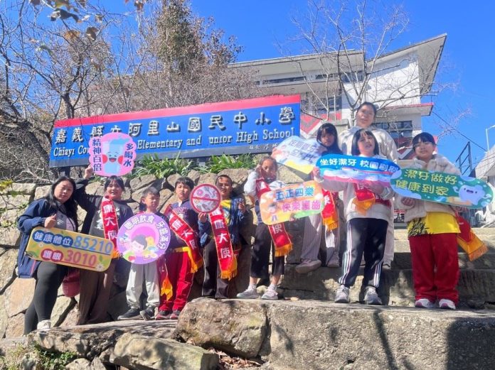 阿里山國中小「健康大使」走入部落 點亮偏鄉從「齒」幸福 阿里山國中小「健康大使」走入部落 點亮偏鄉從「齒」幸福