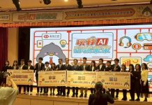 AI驅動跨境金融創新 臺北科大資財系奪臺企銀「2025校園金融科技賽」冠、季軍 ai驅動跨境金融創新-臺北科大資財系奪臺企銀「2025校園金融科技賽」冠、季軍