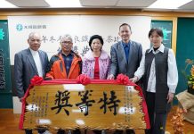 木柵鐵觀音茶競藝 評審盛讚特等獎風味純淨回甘 木柵鐵觀音茶競藝 評審盛讚特等獎風味純淨回甘