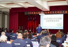 與里長有約 蔣萬安:輝達串起AI創新廊帶 北投發展無可限量 與里長有約 蔣萬安:輝達串起ai創新廊帶 北投發展無可限量