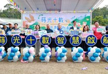 南投縣終身學習暨學習型城市成果博覽會 日月潭登場 南投縣終身學習暨學習型城市成果博覽會 日月潭登場