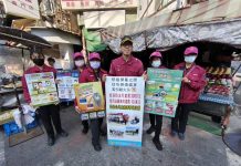 彰化縣 消防週到 防火做到! 彰化縣 消防週到 防火做到!