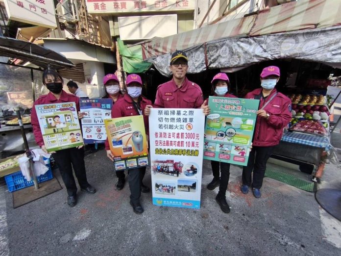 彰化縣　消防週到　防火做到！