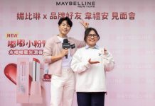 媚比琳「水嘟嘟蜜光潤唇膏」嘟嘟小粉管上市 韋禮安站台分享愛用色並預告2026攻蛋計畫 媚比琳「水嘟嘟蜜光潤唇膏」嘟嘟小粉管上市 韋禮安站台分享愛用色並預告2026攻蛋計畫