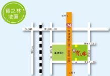 好運加「馬」! 中市寶之林再生家具1/19起全館7折 好運加「馬」! 中市寶之林再生家具1/19起全館7折