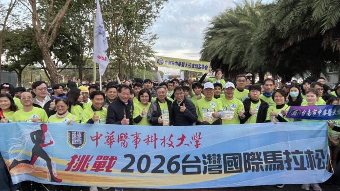 2026臺灣國際馬拉松in臺南鳴槍開跑-中華醫大師生及校友666人報名參賽響應運動健身陣容引矚目