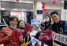 東勢地政假日換狀不打烊! 贈春聯更添年味 東勢地政假日換狀不打烊!- 贈春聯更添年味