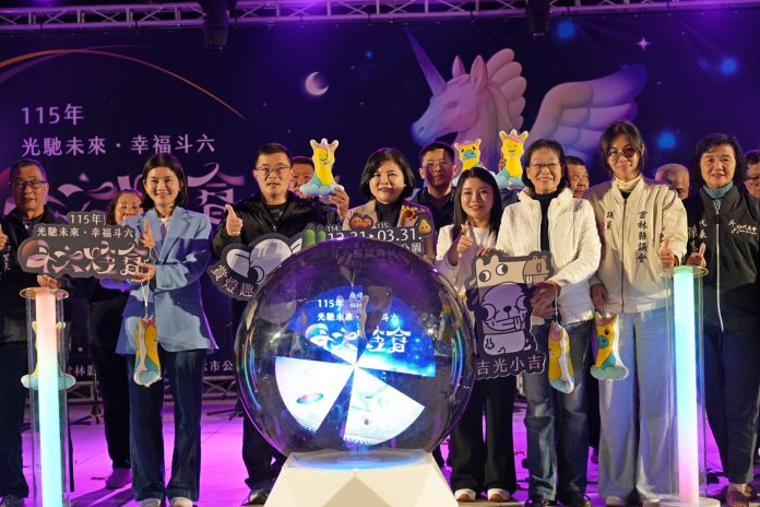 斗六燈會「馳光之翼」璀璨登場　張麗善縣長邀全民走春雲林　熱鬧到元宵