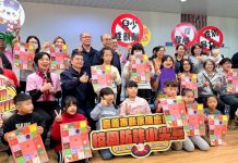 「嘉」有兒少不迷網!登高賽×繪本共讀 陪孩子勇敢說不 「嘉」有兒少不迷網!登高賽×繪本共讀 陪孩子勇敢說不