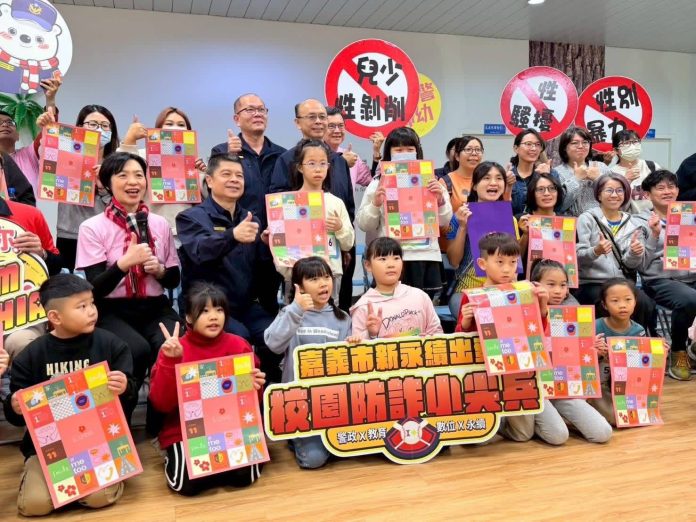 「嘉」有兒少不迷網！登高賽×繪本共讀　陪孩子勇敢說不