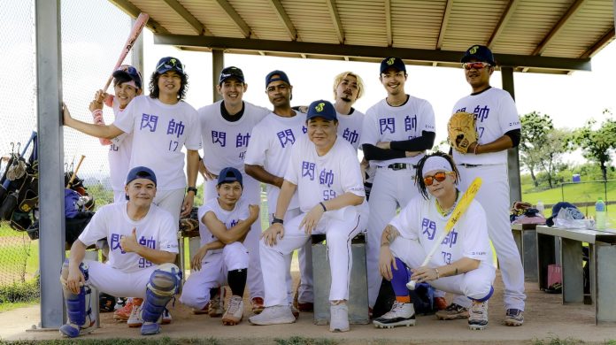 董事長樂團鈞董推廣台語-拍攝《閃帥棒球隊》短影集