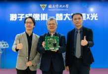 中央大學團隊開啟創新研究「渺子成像術(Muography)」 中央大學團隊開啟創新研究「渺子成像術(muography)」