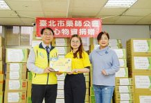 臺北市藥師公會用愛守護三玉啟能 藥師陳睿烽:物資是專業精神延伸 臺北市藥師公會用愛守護三玉啟能-藥師陳睿烽:物資是專業精神延伸