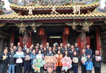 第四屆「北港媽祖盃」全國桌球錦標賽賽前祈福 北中南分區預賽正式開打 第四屆「北港媽祖盃」全國桌球錦標賽賽前祈福- 北中南分區預賽正式開打