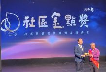 賀!彰化市西安社區發展協會榮獲114年社區金點獎 金點之星團體獎 賀!彰化市西安社區發展協會榮獲114年社區金點獎 金點之星團體獎