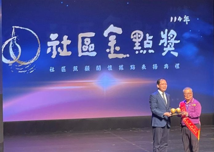 賀！彰化市西安社區發展協會榮獲114年社區金點獎　金點之星團體獎