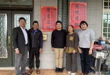 賀!嘉義縣豬農陳聖瑋榮獲經濟部「地方特色產業創意大賽」創新轉型組 決賽優勝 賀!嘉義縣豬農陳聖瑋榮獲經濟部「地方特色產業創意大賽」創新轉型組 決賽優勝