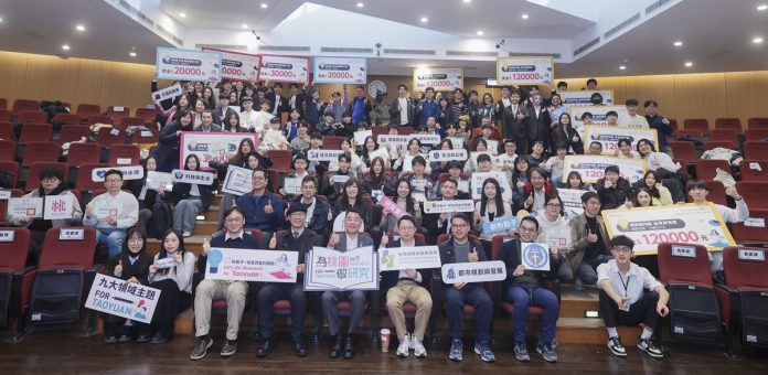 中原大學「為桃園做研究」競賽成果亮眼　跨域提案回應交通、永續與高齡照護