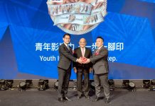 胡襗洋接棒台北青商會長 政商齊聚交接典禮 青年影響力一步一腳印 胡襗洋接棒台北青商會長-政商齊聚交接典禮 青年影響力一步一腳印