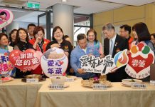 「在雲林過好年,幸福年菜好過年」愛心年菜整合平台暨實物銀行春節送暖 副縣長謝淑亞祈願公私協力、連結共好 「在雲林過好年,幸福年菜好過年」愛心年菜整合平台暨實物銀行春節送暖 副縣長謝淑亞祈願公私協力、連結共好