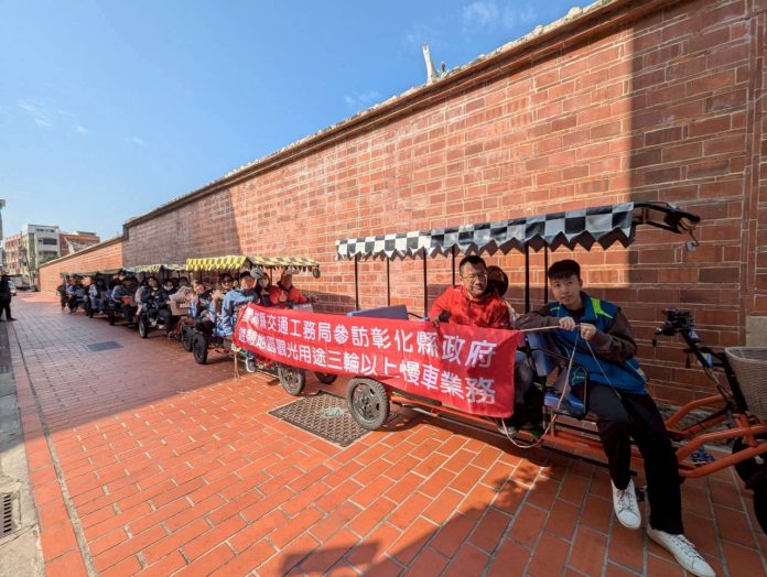 城市跨域互動　雲林縣政府蒞臨交流觀光用途　三輪以上慢車執行經驗