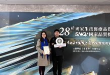 高雄市立岡山醫院 「失智症創新照護-1234模式」 榮獲SNQ國家品質標章肯定 高雄市立岡山醫院 「失智症創新照護-1234模式」 榮獲snq國家品質標章肯定