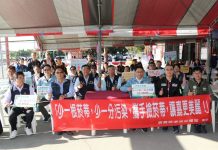 嘉義縣菸蒂兌換行動 清除逾2,742萬根菸蒂 嘉義縣菸蒂兌換行動 清除逾2,742萬根菸蒂