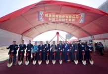 縣長翁章梁出席緯承實業股份有限公司 馬稠後新廠動土典禮 縣長翁章梁出席緯承實業股份有限公司 馬稠後新廠動土典禮