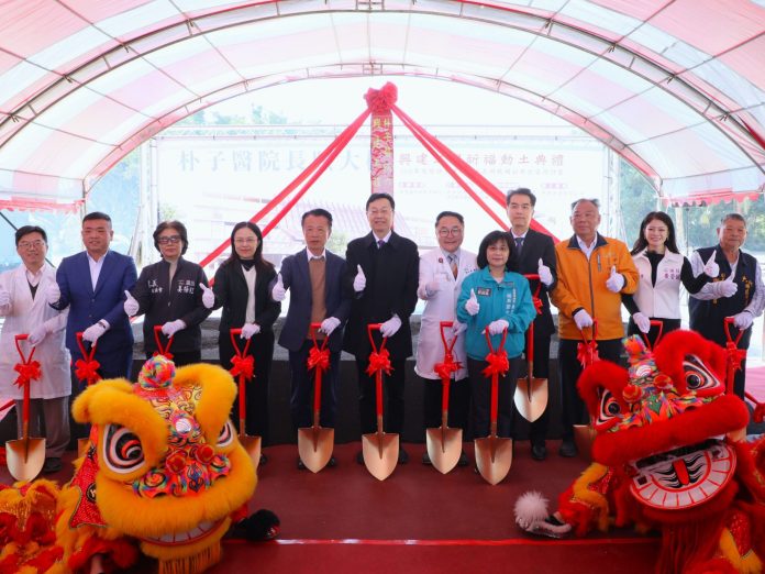 嘉義縣長照量能再升級　朴子醫院六腳住宿式長照機構興建工程動土典禮