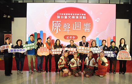 84e70e6b-4d95-4241-b820-abdf9c71582e 圖/苗栗縣政府