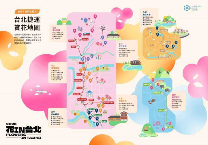 圖/台北市政府提供