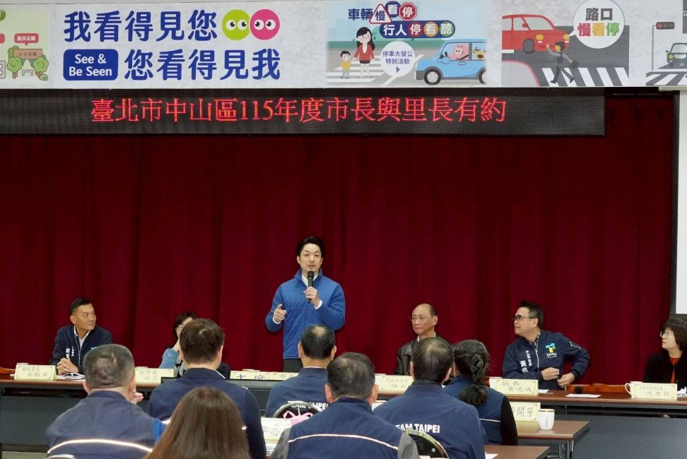 圖/台北市政府提供