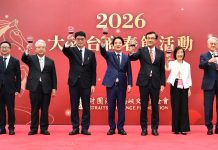 蘇嘉全:台商是台灣最勇敢的經濟先鋒 未來與台灣一起布局全球(莊嘉宏)