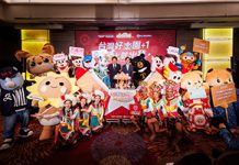 「台灣好樂園+1,馬上就出發」 全臺主題樂園聯手出擊 圖/交通部