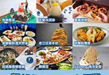 超人力霸王發威!高雄「擊餓」美食對決首週人潮爆棚 30+名店成超人怪獸迷朝聖熱點 圖/高雄市政府