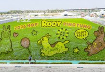 屏東有春好過年!縣府推一至三日遊程「神馬都好玩」 圖/屏東縣政府