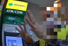 假交友誘買點數 年長民眾險遭詐 警方即時攔阻 圖/台北市政府