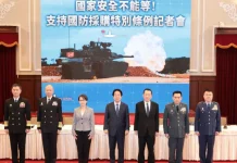 國戰會論壇/王崑義》「安全不能等」 賴清德的戰爭迷思 圖/翻攝網路