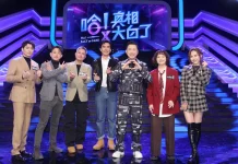 監獄帶小孩藝人各有見解不同 唯獨 JOYCE「沒這樣經驗」