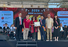 花蓮意象花燈美國聖蓋博市展出 圖/花蓮縣政府