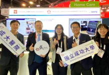 成大醫院亮相拉斯維加斯HIMSS Global Conference & Exhibition 展現智慧醫療整合與臨床創新實力