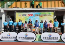 小小田徑好手齊聚 中市小學田徑錦標賽開跑