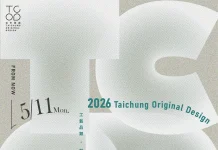 第六屆TCOD台中原創徵件開跑 入選品牌前進文博會再享1萬元攤位獎勵金