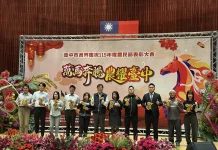 中市農民節表彰大會登場 表揚238位農民傑出貢獻、推動農產業發展