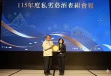 台中市私劣菸酒查緝績效勇奪全國第一 展現強力執法成果、守護市民消費安全